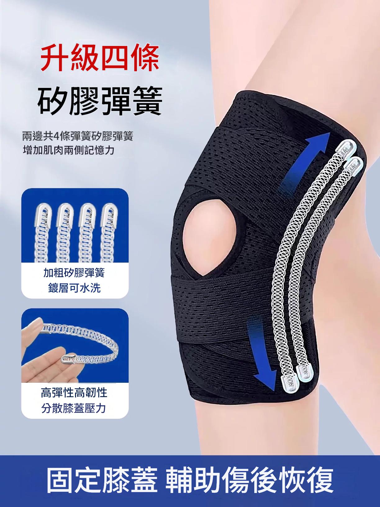 專業護膝蓋半月板損傷男士女士關節保護套運動爬樓梯登山專用護具
